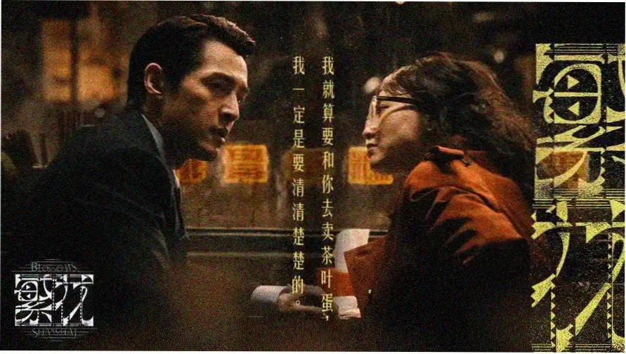 七猫漫剧主视觉